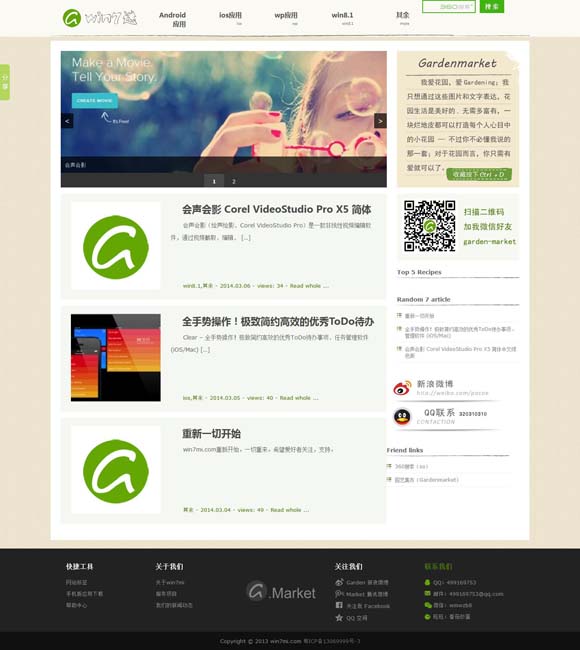 [图库浏览器的英文]